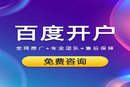 竞价账户管理案例：代运营公司的创意策略分享