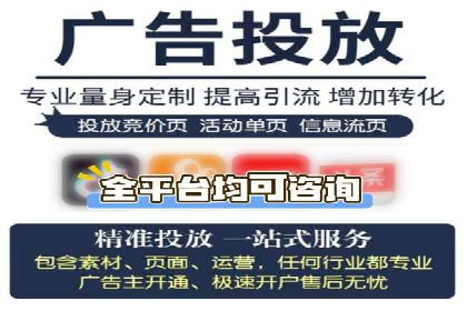 信息流广告优化关键点解析
